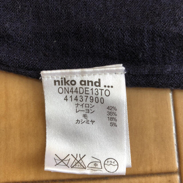 niko and...(ニコアンド)のniko and…   Vネックセーター　ネイビー レディースのトップス(ニット/セーター)の商品写真