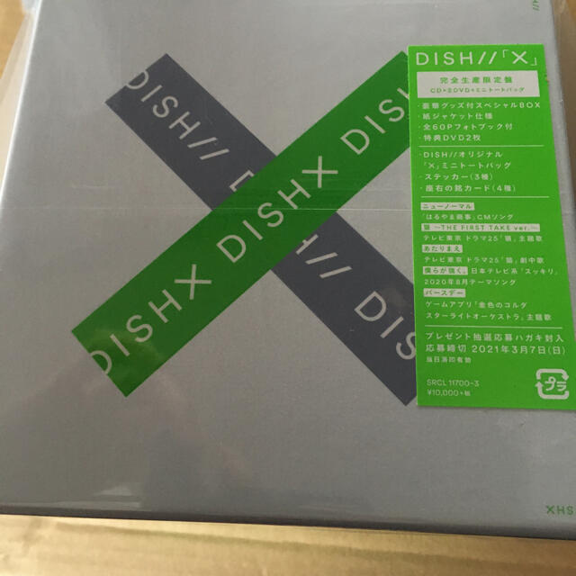 DISH// X +2DVD+フォトブック+「X」グッズ 完全限定盤 新品未開封