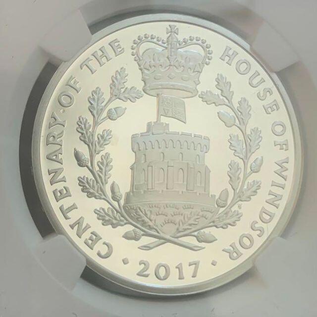 2017年 ウインザー朝 100年 5ポンド 銀貨 UC ER PF69-