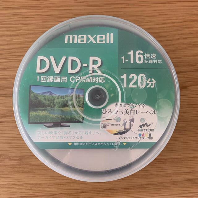 maxell(マクセル)のDVD-R 録画用 エンタメ/ホビーのDVD/ブルーレイ(その他)の商品写真