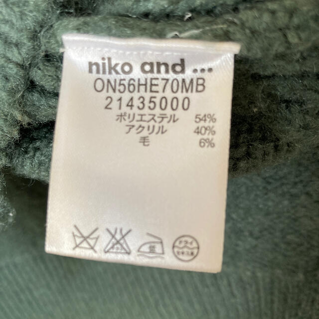 niko and...(ニコアンド)の【最終値下げ】ニコアンド　ニット レディースのトップス(ニット/セーター)の商品写真