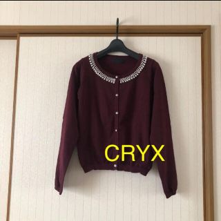 クリックス(CRYX)の美品❤️CRYX ビジュー付き　カーディガン(カーディガン)