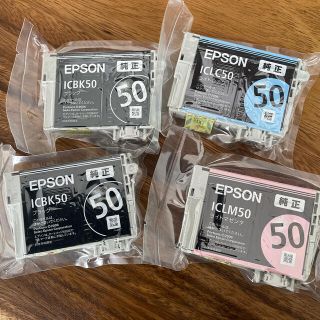 エプソン(EPSON)のEPSON エプソン　純正　インクカートリッジ(PC周辺機器)