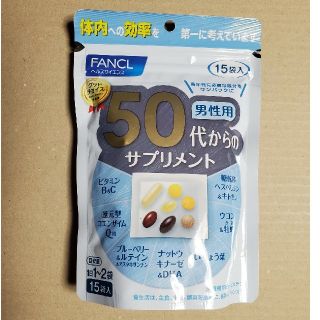 ファンケル(FANCL)のファンケル 50代からのサプリメント(男性用)15袋入り×1式(ビタミン)