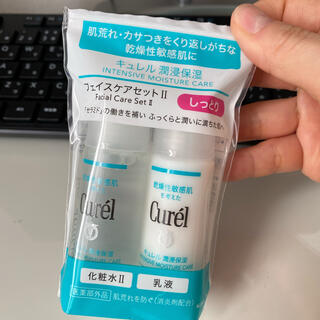 キュレル(Curel)のキュレル　化粧水IIと乳液セット　未使用(サンプル/トライアルキット)