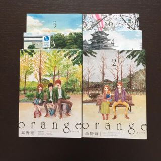 orange 全巻セット(全巻セット)