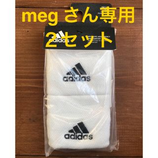 アディダス(adidas)の【新品】アディダス　テニス用リストバンド　白(ウェア)