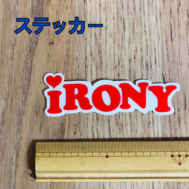 IRONY(アイロニー)のiRONY アイロニー ステッカー インテリア/住まい/日用品の文房具(シール)の商品写真