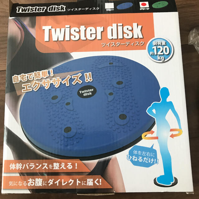 ツイスターディスク コスメ/美容のダイエット(エクササイズ用品)の商品写真