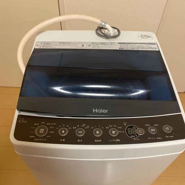 Haier(ハイアール)の〜KEI様専用〜 スマホ/家電/カメラの生活家電(洗濯機)の商品写真