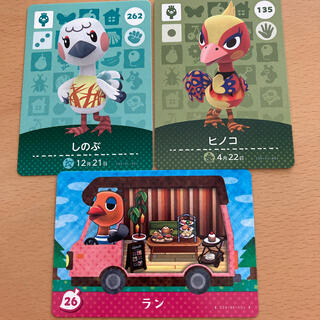 ニンテンドウ(任天堂)のどうぶつの森　amiiboカード　ダチョウ３枚セット(カード)