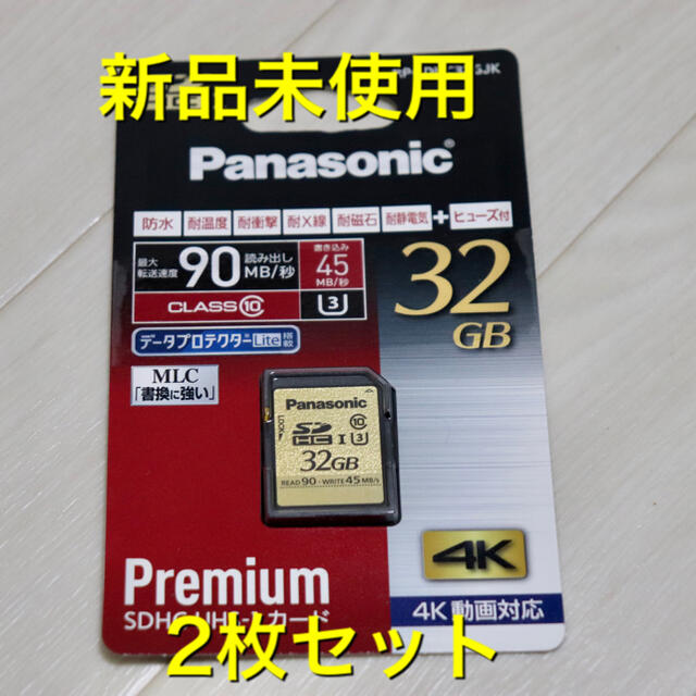 Panasonic RP-SDUC32GJK - PC周辺機器