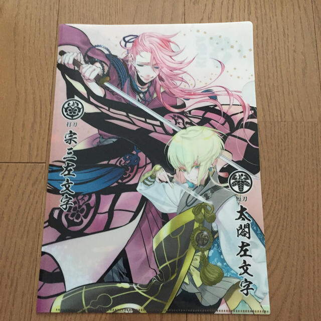 クリアファイル 刀剣乱舞 エンタメ/ホビーのアニメグッズ(クリアファイル)の商品写真