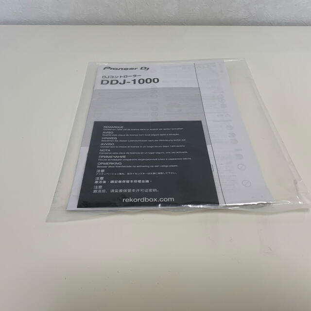 DDJ-1000 2