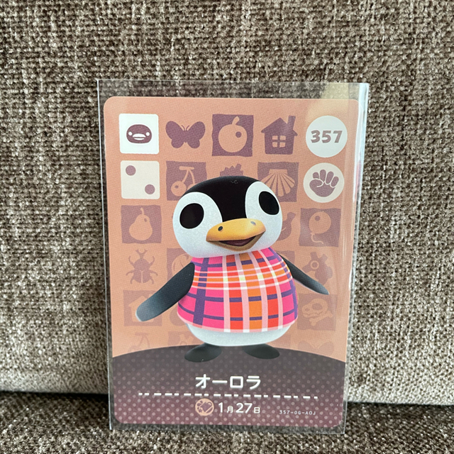 なちゅ 様 どうぶつの森 Amiibo アグネス オーロラの通販 By Mini S Shop ラクマ なちゅ 様 どうぶつの森 Amiibo アグネス オーロラの通販 By Mini S Shop ラクマ