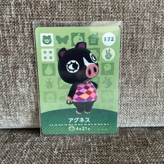 なちゅ。様　どうぶつの森　amiibo アグネス　オーロラ(カード)