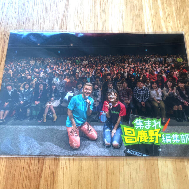 集まれ 昌鹿野編集部 ポストカード 非売品 小野坂昌也の通販 By ゆう S Shop ラクマ 集まれ 昌鹿野編集部 ポストカード 非売品 小野坂昌也の通販 By ゆう S Shop ラクマ