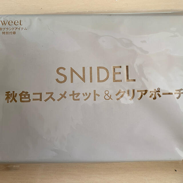 SNIDEL - sweet 付録 スナイデルコスメセットの通販 by スタバ大好きクゥ's shop｜スナイデルならラクマ