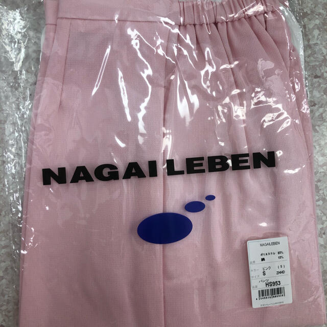 NAGAILEBEN(ナガイレーベン)のハムさん専用★ナガイレーベン　HS953 Sサイズ レディースのレディース その他(その他)の商品写真