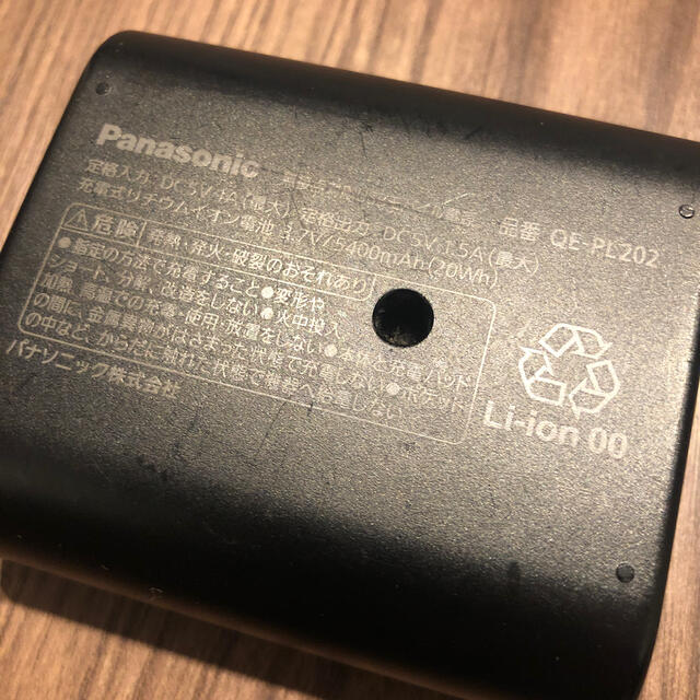 Panasonic(パナソニック)のパナソニック モバイルバッテリー QE-PL102 QE-PL202 2個セット スマホ/家電/カメラのスマホアクセサリー(その他)の商品写真