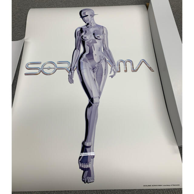 Hajime Sorayama 2G POSTER