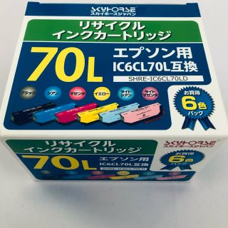 エプソン　70L用　インク　IC6CL70L 互換　6色(PC周辺機器)