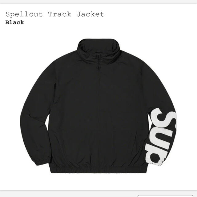 supreme spellout track jacket M