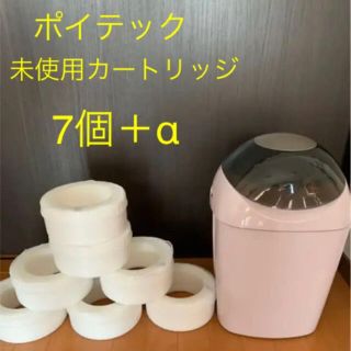 コンビ(combi)のCOMBIおむつ用ゴミ箱「ポイテック」カートリッジつき(紙おむつ用ゴミ箱)