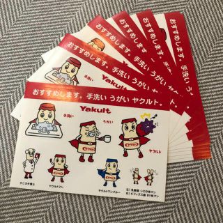 ヤクルト(Yakult)のヤクルトマン 非売品シール 10枚set(シール)