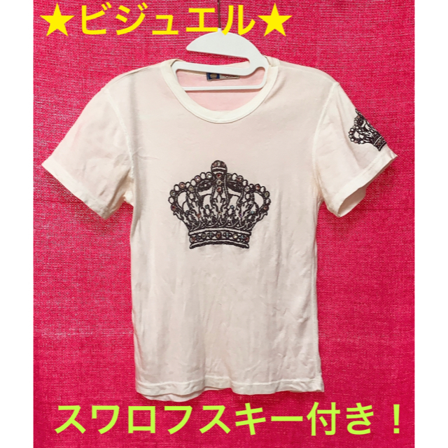 BEJEWELED(ビジュエル)の★Bejeweled★スワロフスキー付き★Tシャツ★白★ レディースのトップス(Tシャツ(半袖/袖なし))の商品写真