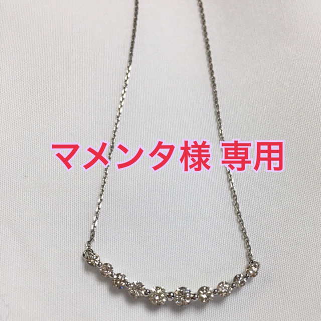 日本最級 18K ダイヤモンドネックレス WG ネックレス - concept-sol.com