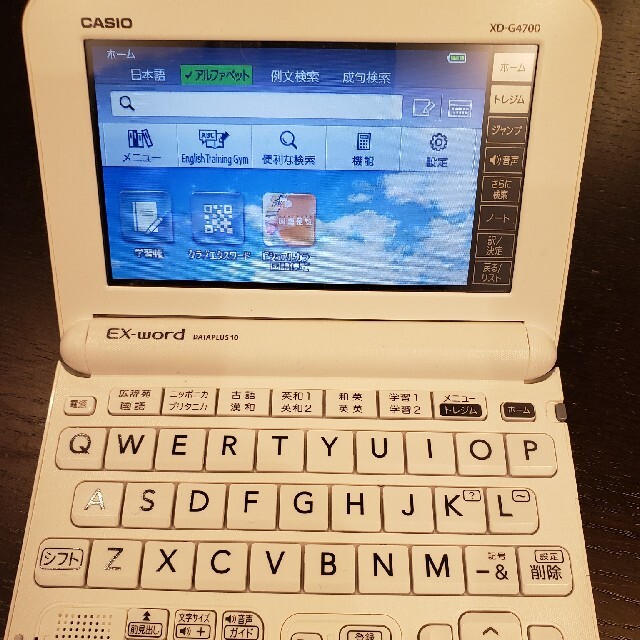 CASIO - CASIO 電子辞書 EX-word 「XD-G4700」高校生モデルの通販 by