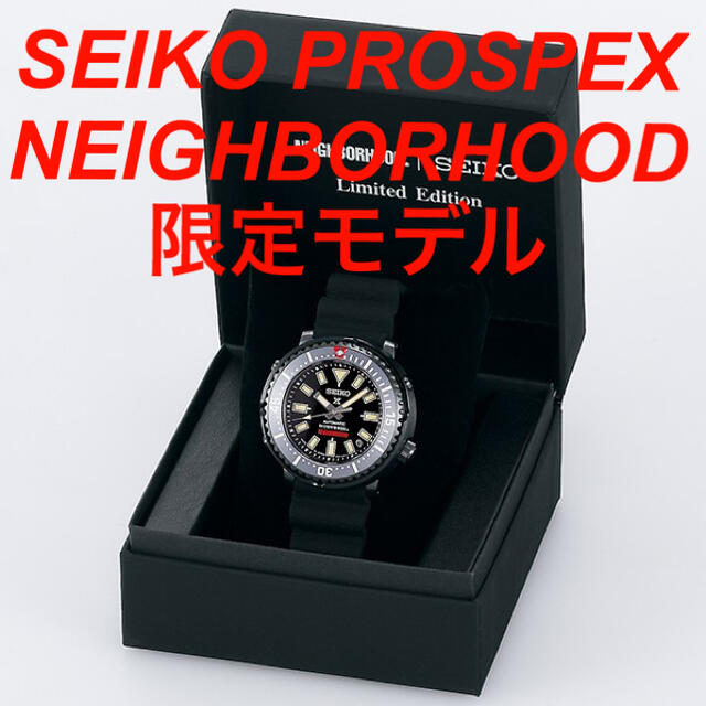 SEIKO プロスペックス NEIGHBORHOOD 限定モデル SBDY077