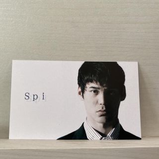 spi(男性タレント)