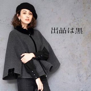 エムズグレイシー ポンチョ(レディース)の通販 26点 | M'S GRACYの