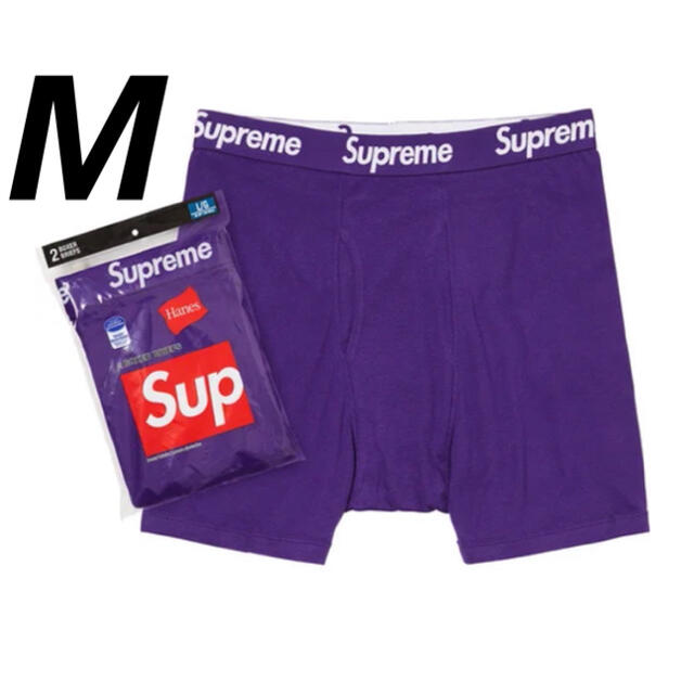 21ss Supreme Hanes Boxer Briefs 2枚入り 新品