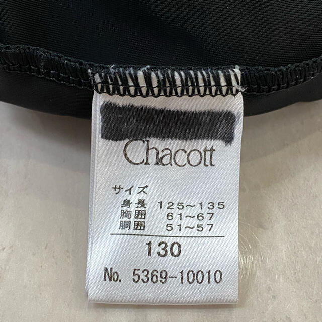 CHACOTT(チャコット)のchacott チャコット　レオタード　130 バレエ　新体操 スポーツ/アウトドアのスポーツ/アウトドア その他(ダンス/バレエ)の商品写真