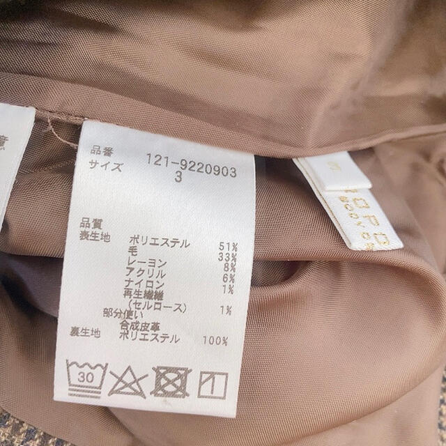 PROPORTION BODY DRESSING(プロポーションボディドレッシング)の※値下げ【proportion/プロポーション】ジャンパースカート　千鳥柄　 レディースのスカート(ひざ丈スカート)の商品写真