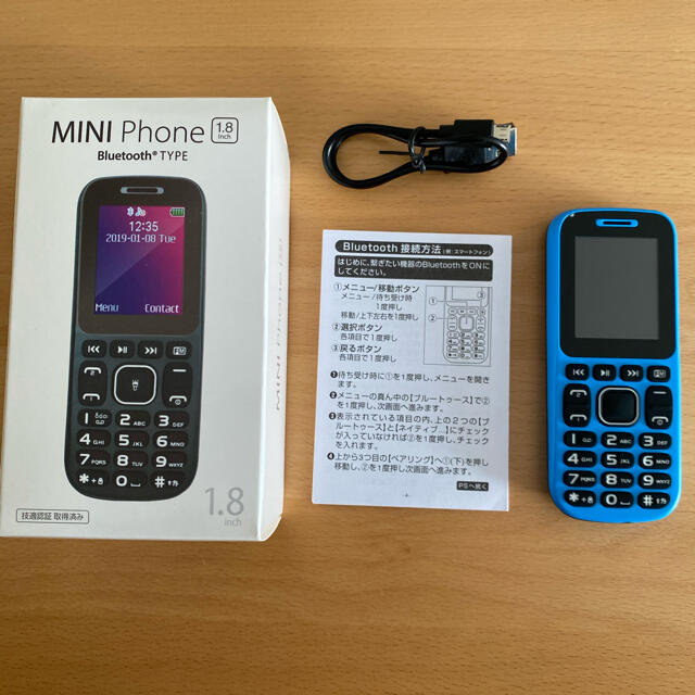 スマホ用ワイヤレス子機btミニフォンの通販 By さ ャ S Shop ラクマ スマホ用ワイヤレス子機btミニフォンの通販 By さ ャ S Shop ラクマ