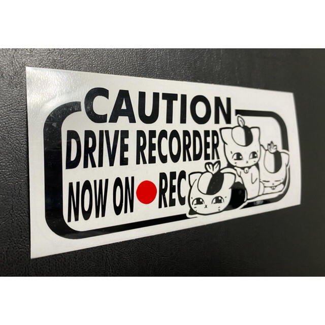 『DRIVE ON NOW REC』カッティングステッカー04 RECORDER - 6