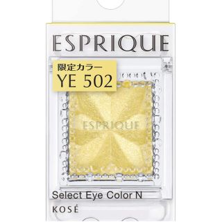 エスプリーク(ESPRIQUE)の新品未使用💄エスプリーク セレクト アイカラー N YE502(1.5g)(アイシャドウ)