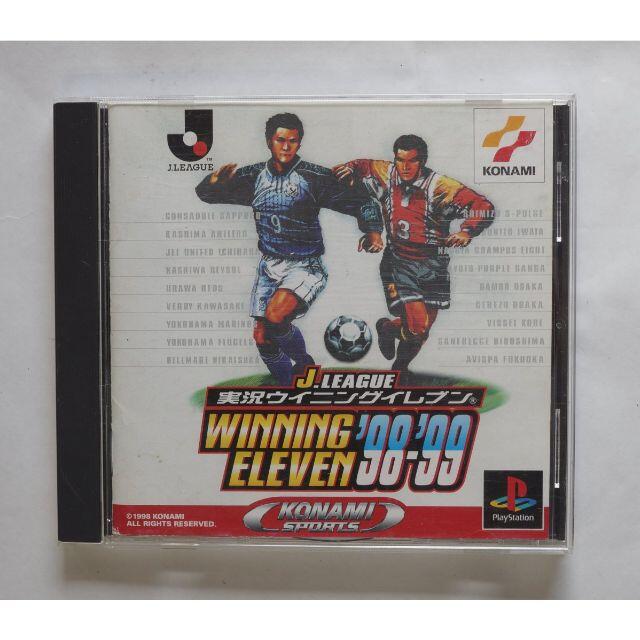 PlayStation - Jリーグ実況ウイニングイレブン98-99 ( #419 )の PlayStation - Jリーグ実況ウイニングイレブン98-99 ( #419 )の