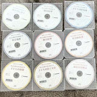 保育士完全講座CD(その他)