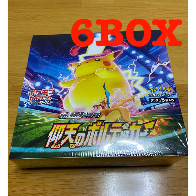 ポケモンカードゲーム 仰天のボルテッカー 6BOX-