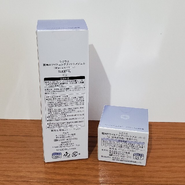 メビウス製薬  ジェル&リフトケア コスメ/美容のスキンケア/基礎化粧品(オールインワン化粧品)の商品写真