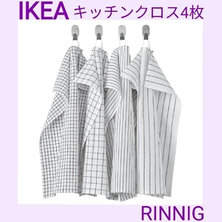 イケア(IKEA)のIKEA／キッチンクロス(その他)