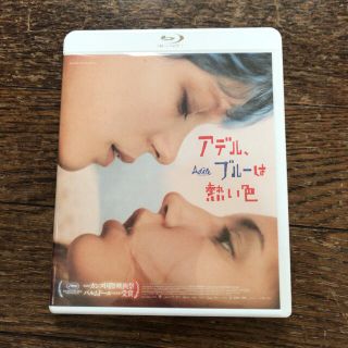 アデル、ブルーは熱い色　スペシャル・エディション Blu-ray(外国映画)