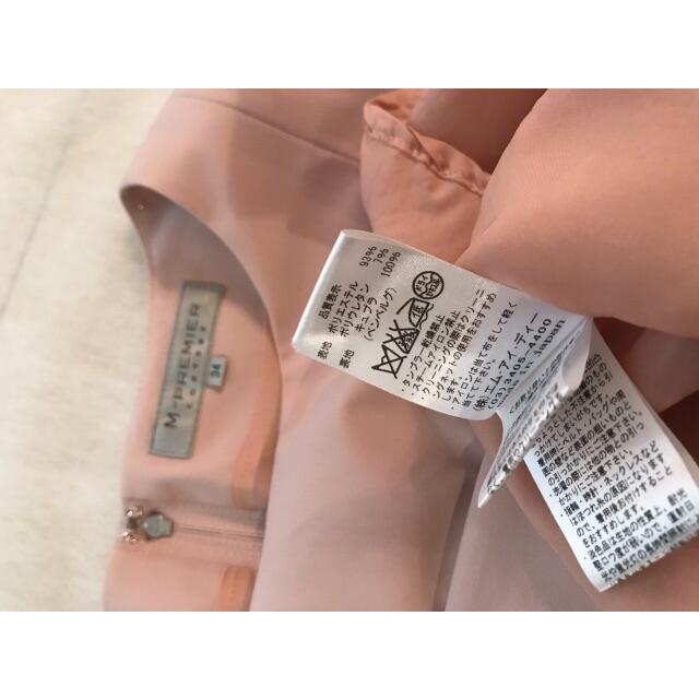 M-premier - お値下げ Mプルミエ ワンピース 34サイズ 大人ピンクの ...