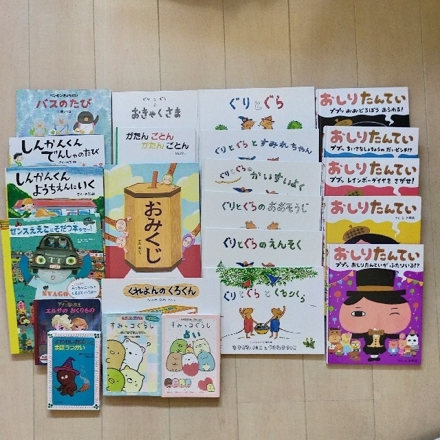 ≪最終値下げです≫☆絵本まとめ売り☆23冊