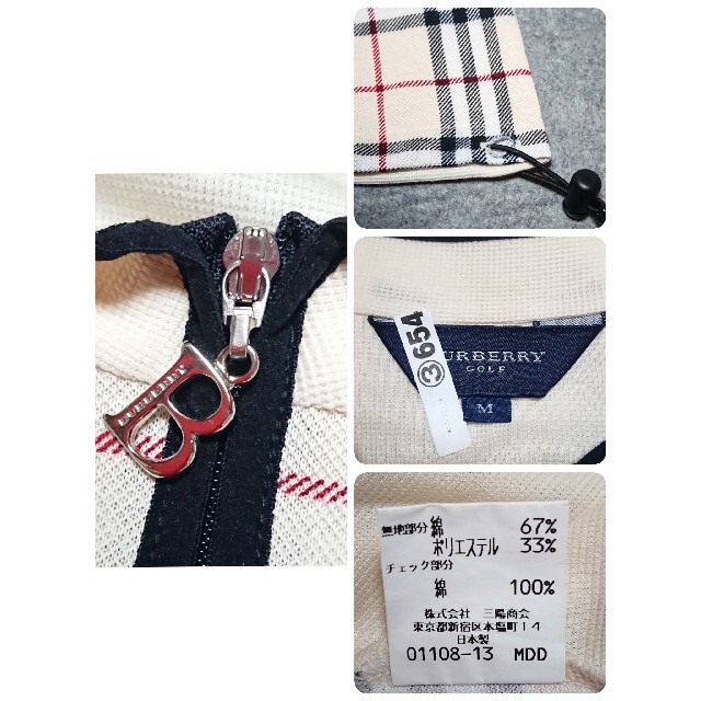 BURBERRY(バーバリー)の美品  バーバリーゴルフ  レディースウェア ノバチェック柄 Mサイズ レディースのトップス(カットソー(長袖/七分))の商品写真